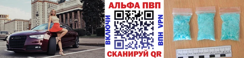A-PVP крисы CK  Спас-Клепики 