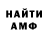 Первитин витя Pink LadyLuck