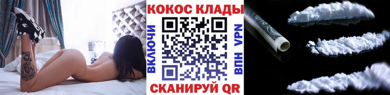 мориарти состав Спас-Клепики КОКАИН 97%