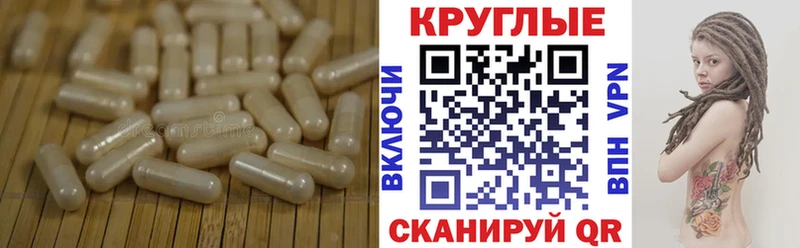 ЭКСТАЗИ 250 мг  Спас-Клепики 