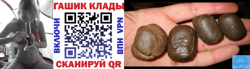 ГАШ Premium  где продают наркотики  Спас-Клепики 