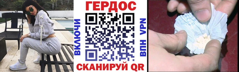 закладка  Спас-Клепики  Героин Афган 