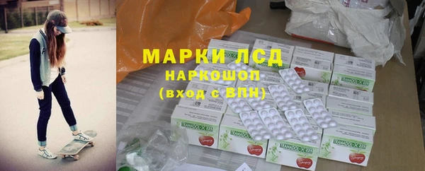 скорость mdpv Абаза