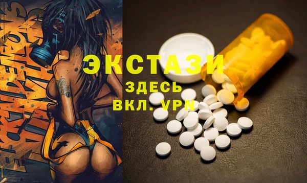 первитин Нефтегорск