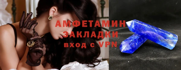 скорость mdpv Абаза