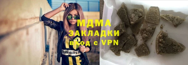 стаф Абинск
