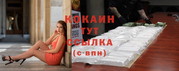 скорость mdpv Абаза