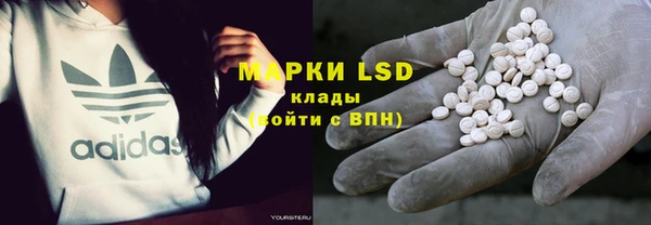 скорость mdpv Абаза
