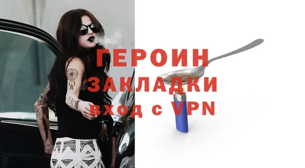 стаф Абинск