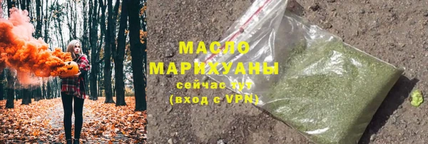 скорость mdpv Абаза