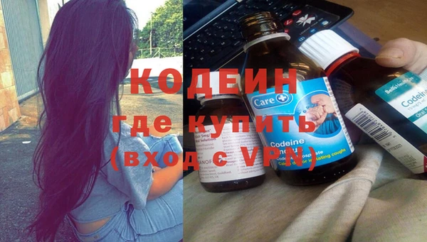 скорость mdpv Абаза