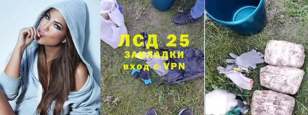 скорость mdpv Абаза