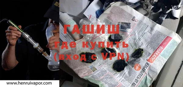 скорость mdpv Абаза