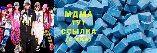стаф Абинск