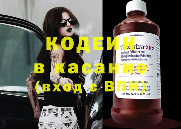 метамфетамин Лабытнанги