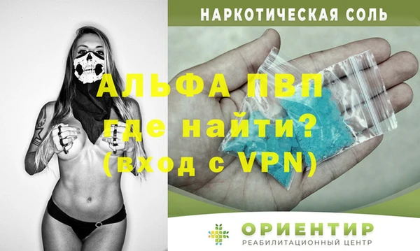 скорость mdpv Абаза