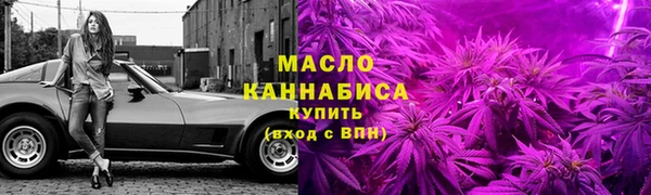 скорость mdpv Абаза