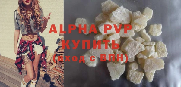 a pvp Абдулино