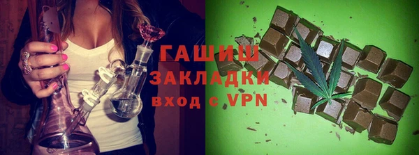 скорость mdpv Абаза