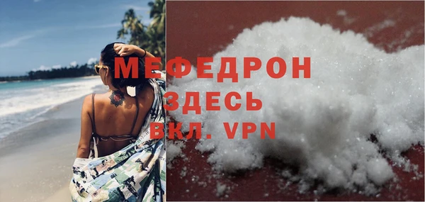 стаф Абинск