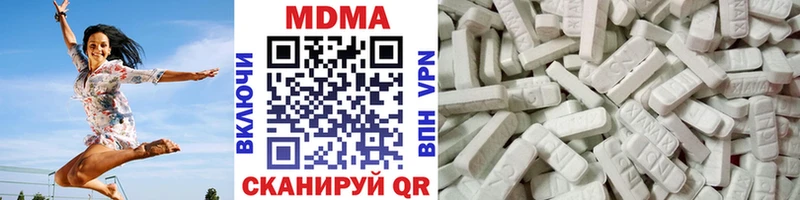 MDMA Molly  цена   Спас-Клепики 