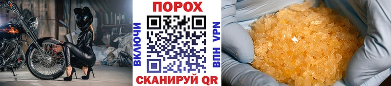 Первитин Декстрометамфетамин 99.9%  KRAKEN   Спас-Клепики 